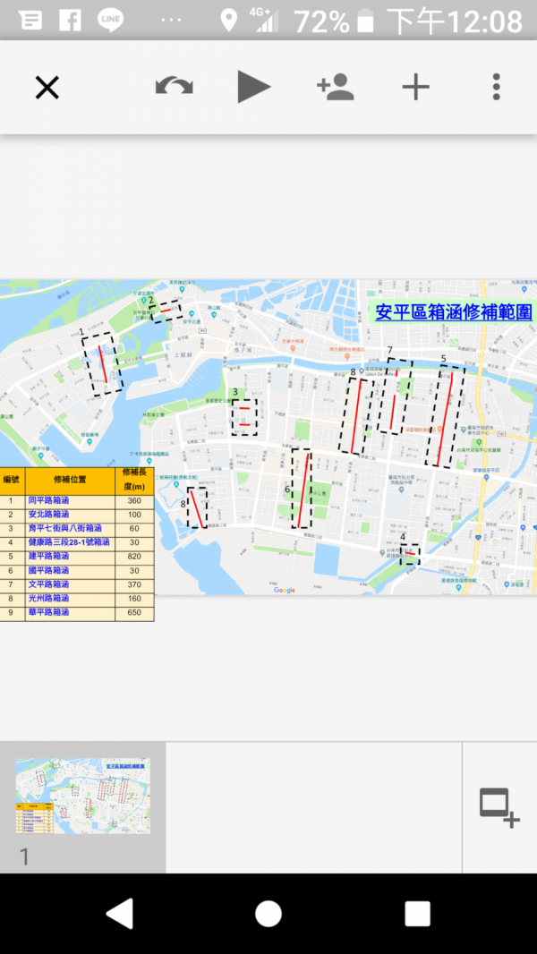 市府評估安平區交通安全車輛限重路段。（記者洪瑞琴翻攝）