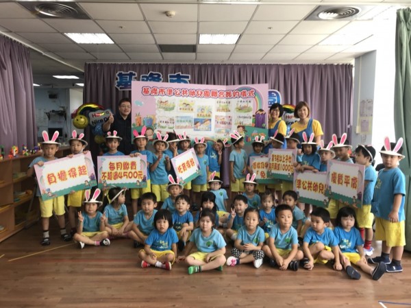 基隆市12所私立幼兒園與市府簽約成為準公共幼兒園，家長送托每月僅需支付4500元，差額則由政府補助，學費補助還可回溯自8月1日。（基隆市政府提供）