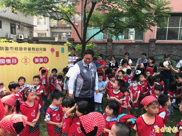 桃園市長鄭文燦參加經國非營利幼兒園「關懷月‧團圓日」活動。（記者謝武雄攝）