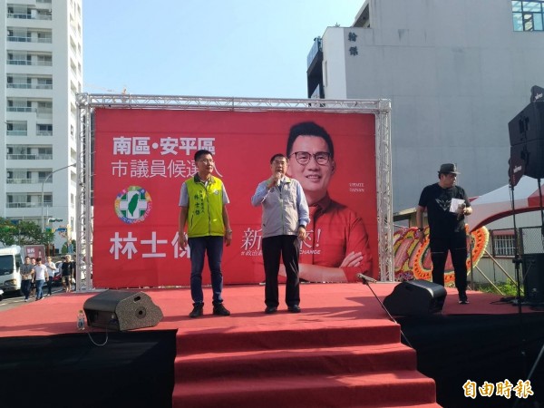 民進黨台南市議員參選人林士傑競選總部成立大會，市長參選人黃偉哲到場加油。（記者洪瑞琴攝）