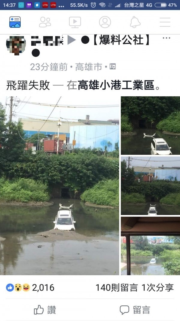 許女開車衝落大排水溝。（圖擷取自爆料公社）