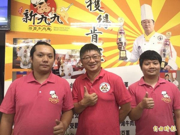 新九九牛肉麵店老闆父子三人都曾獲得台北市牛肉麵店亞軍、季軍獎項。左起為小兒子楊東彥、父親楊明宏、大兒子楊孟芳。(記者葉冠妤攝)