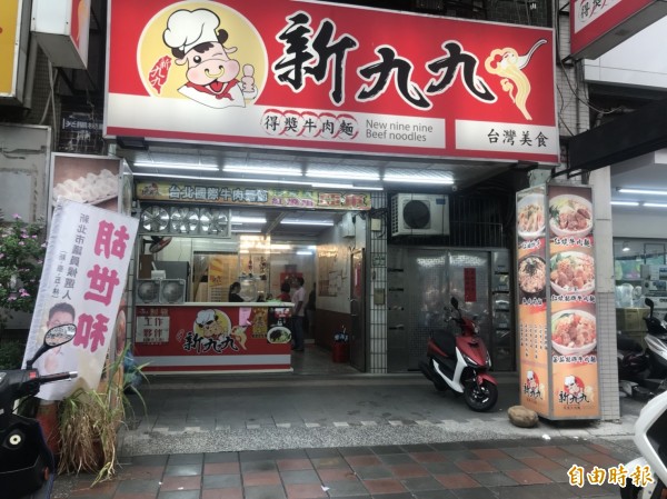新九九牛肉麵位於五股工商路巷弄的分店。(記者葉冠妤攝)