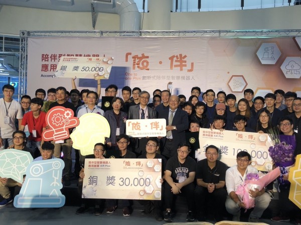 中部科學工業園區管理局與大同大學共同舉辦「陪伴型智慧機器人應用競賽」,鼓勵大專生設計出能「依‧伴」人類的智慧型機器人。(大同大學提供)