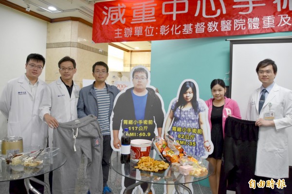 彰基體重管理中心團隊醫師、營養師、護理師協助下,讓夫妻倆遠離大尺碼衣服。(記者湯世名攝)