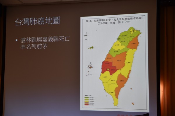 2014年「氣管、支氣管和肺癌地圖」雲縣、嘉縣是唯一紅色區塊。(記者黃淑莉翻攝)(記者黃淑莉攝)