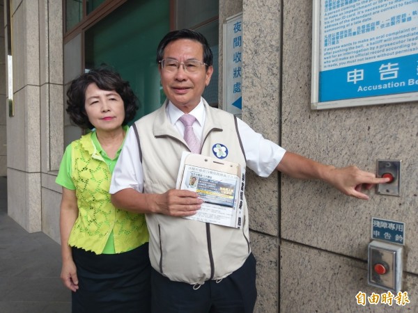 嘉義市長涂醒哲(右)今由妻子鄭玉娟(左)陪同按鈴申告,藉此嚇阻黑函。(記者王善嬿攝)