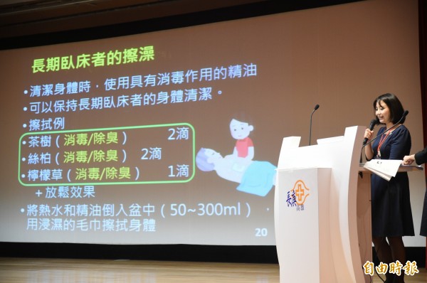 日本京都府立醫科大學醫學研究科免疫學助理教授渡邊映理以「日本芳香療法於情緒照護應用探討」為題,進行專題演講,並將日本的實務經驗傳承給台灣。(記者張忠義攝)