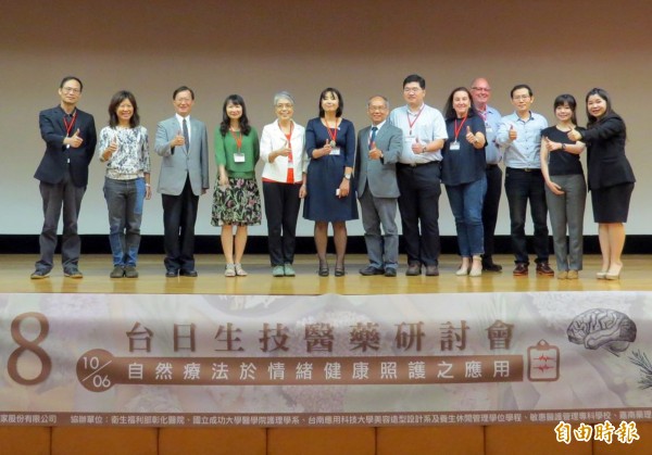 高雄長庚醫院與Bonnie House植享家攜手主辦「台日生技醫藥研討會-自然療法於情緒健康照護之應用」,邀請日本與台灣情緒健康及自然療法領域專家、學者、醫師、心理師,進行學術演講及經驗分享與討論,貴賓們會後合影。 (記者張忠義攝)