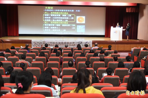 這次公益研討會吸引許多醫師、職能治療師、專科護理師、護理師、臨床心理師、政府機關人員、照護員報名參加,顯示現代人對情緒管理及健康的重視。(記者張忠義攝)