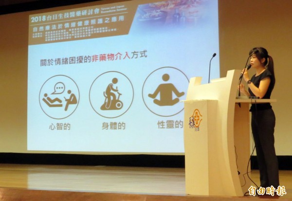 高雄長庚醫院臨床心理師陳思帆,以「常見情緒疾患的非藥物治療」分享臨床所遇的實際狀況及經驗。(記者張忠義攝)
