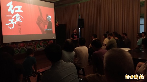 雲林布袋戲館特映紅盒子紀錄片,呈現布袋戲大師陳錫煌與父親李天祿父子間難解心結,全場動容。(記者廖淑玲攝)