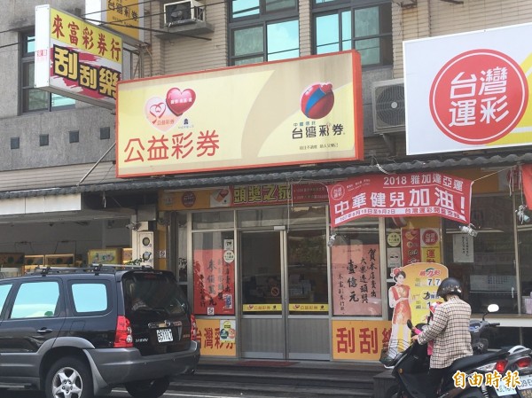 大林來富彩券行刮中300萬元頭獎。(記者蔡宗勳攝)
