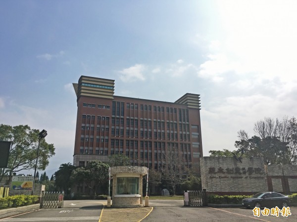 亞太創意技術學院停辦幾乎已成定局,教職員生自救會呼籲,校產為公共資產,盼能由公部門接手。(記者鄭名翔攝)