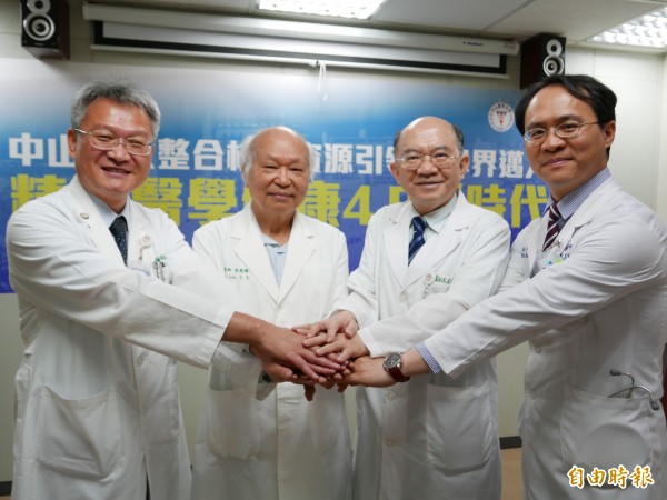 中山附醫院長黃建寧、中山醫大教授李英雄、中山醫大校長呂克桓與中山附醫一般外科主任彭正明指出精準健康醫進入4.0時代。(記者蔡淑媛攝)