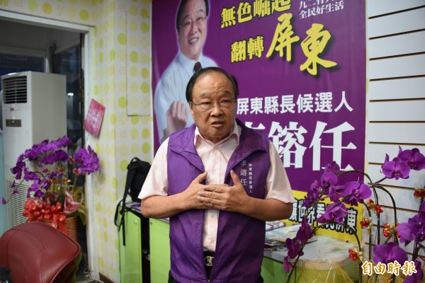 無黨籍屏東縣長參選人李鎔任。(記者葉永騫攝)