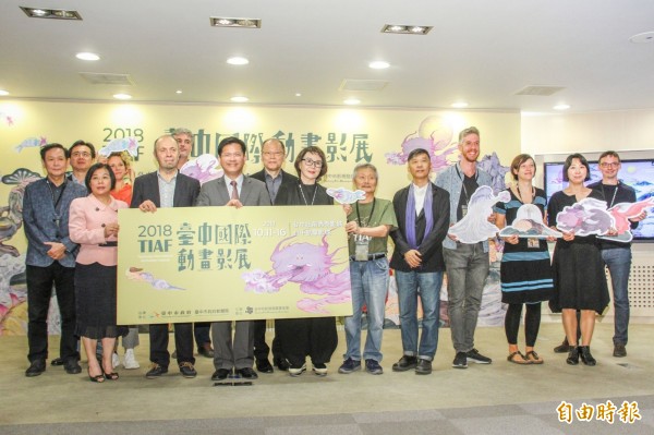第四屆「台中國際動畫影展」11日舉行開幕記者會,國內外動畫影人及評審齊聚一堂。(記者黃鐘山攝)