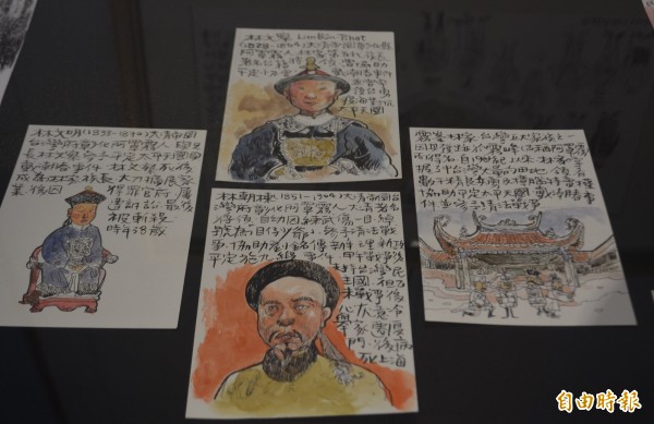 台北藝術大學副校長邱顯洵以插畫方式介紹霧峰林家,以及林文察、林朝棟、林文明等人的事蹟。(記者陳建志攝)