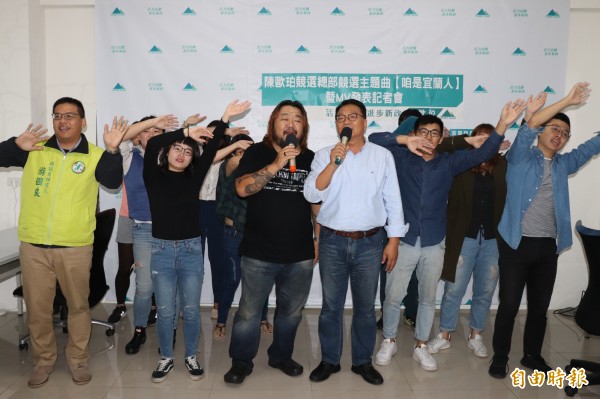 民進黨宜蘭縣長參選人陳歐珀(右3),今發表競選歌曲「咱是宜蘭人」。(記者林敬倫攝)