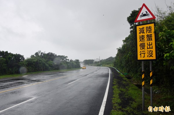 台26線有減速告示。(記者蔡宗憲攝)