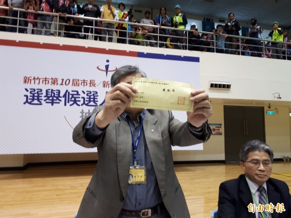 新竹市長選舉抽籤，未出席的民進黨爭取連任的林智堅由選監人員抽到「6」號。（記者洪美秀攝）