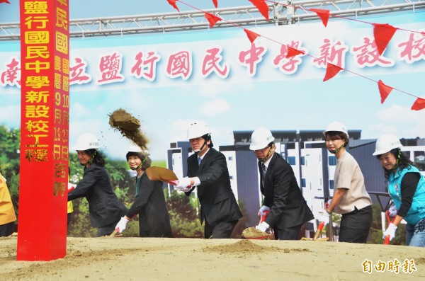 台南永康的鹽行國中新設校工程啟動，行政院長賴清德（左 3 ）動土。 （記者吳俊鋒攝）