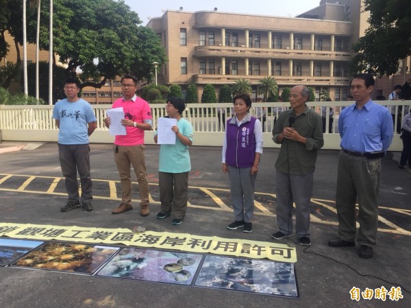 环保团体质疑中油观塘第3接收站破坏海岸生态,将以违反海岸管理法规定为由,提起行政诉讼。(记者李欣芳摄)