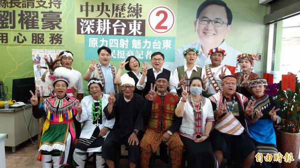 民进党台东县长候选人刘棹豪(后排中)今天有多位原住民相挺推荐。(记者黄明堂摄)