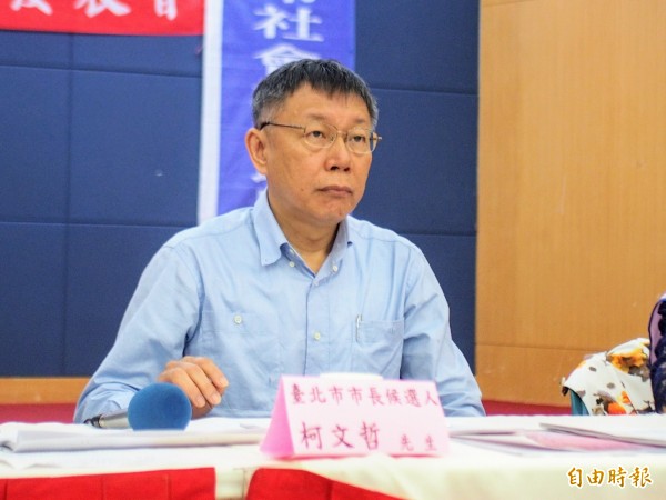 台北市長柯文哲。(記者簡惠茹攝)