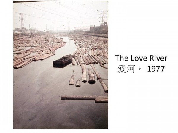 杜維浩拍攝1976-1978的愛河。（取自Robert （Bob） DeWitt臉書）