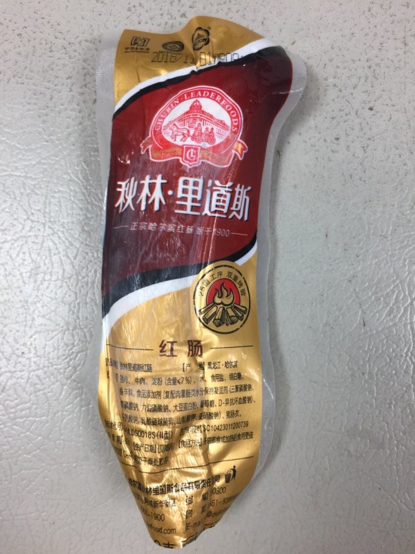 高雄小港機場旅客棄置中國豬肉驗出非洲豬瘟病毒。（防檢局提供）