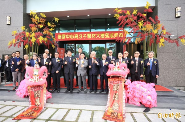 塑膠中心高分子醫材大樓落成典禮，產官學研各界前往祝賀。（記者張菁雅攝）