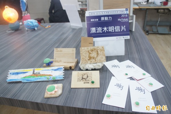 由澎湖在地藝術團隊原動力，文創的漂流木明信片獲得佳作。（記者劉禹慶攝）