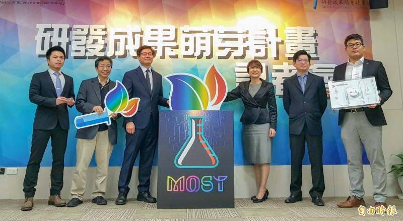 科技部今天舉行研發成果萌芽計畫記者會。(記者簡惠茹攝)