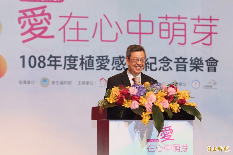 副總統陳建仁出席器捐中心感恩紀念音樂會,拋出器捐「默許」議題。(記者吳亮儀攝)