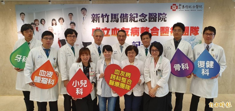 新竹馬偕醫院成立「血友病整合醫療團隊」,將血液腫瘤科、牙科、復健科、骨科等跨科別資源整合。(記者蔡彰盛攝)