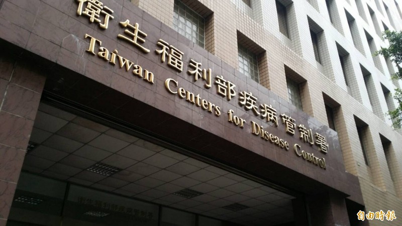 我國衛福部疾管署表示,中國鼠疫再增1例。(記者林惠琴攝)