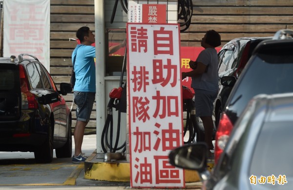 根據中油油價公式預估,下週油價將小跌0.1元台幣。(資料照,記者簡榮豐攝)
