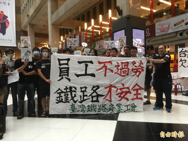 圖為台鐵工會去年曾夜宿台北車站,要求台鐵回應工會的相關訴求。示意圖。(資料照,記者吳柏緯攝)