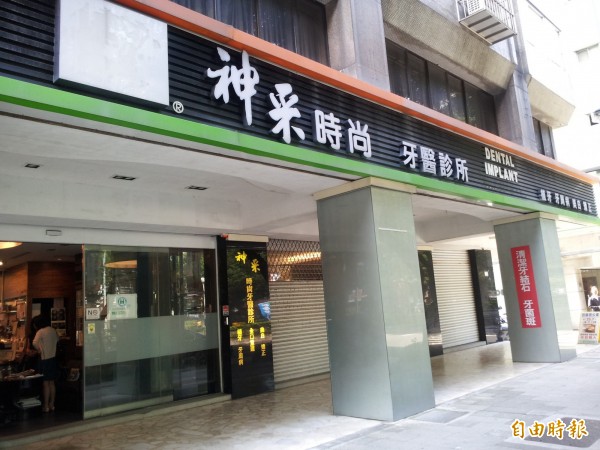 150萬植8牙掉4顆…駱傢輝嶽父控牙醫母子詐欺 無罪確定