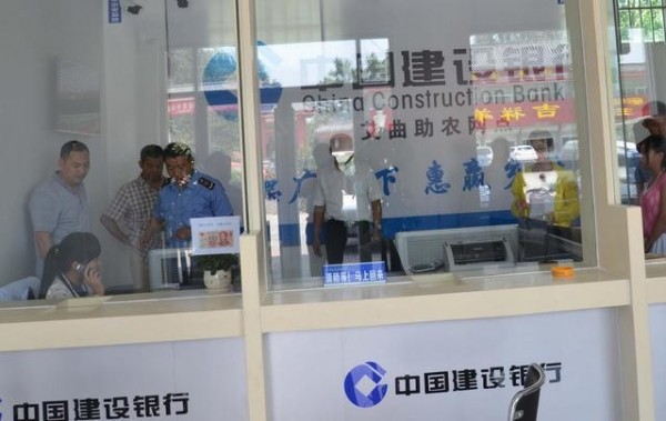 這間假分行從外觀、櫃台、存摺、讀卡機、電腦、監視器都做得煞有其事。(圖片截取自新華社)