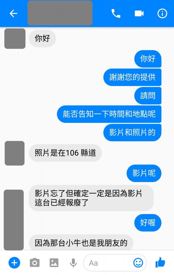 有網友po出車禍影片、照片,質疑2輛白車駕駛疑似就是「最近很紅,菇菇(應為姑姑)說很會開車的小車神」。(圖取自爆料公社)