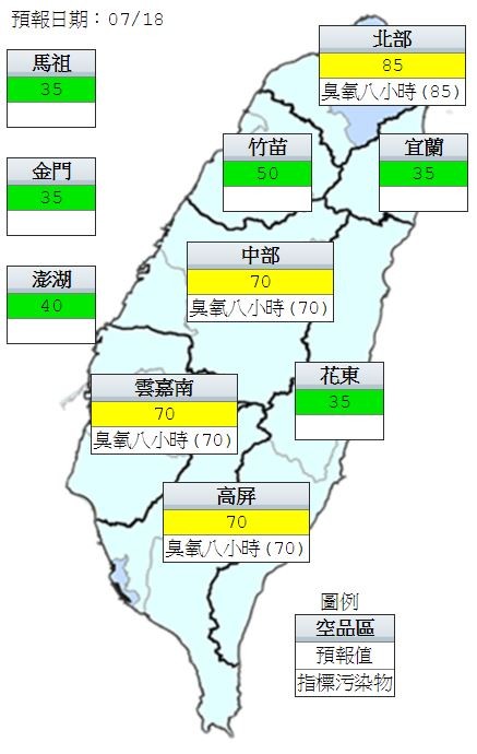 西半部多為普通等級,指標污染物為臭氧(午後時段),其他地區為良好等級。(圖片取自環保署空氣品質監測網)
