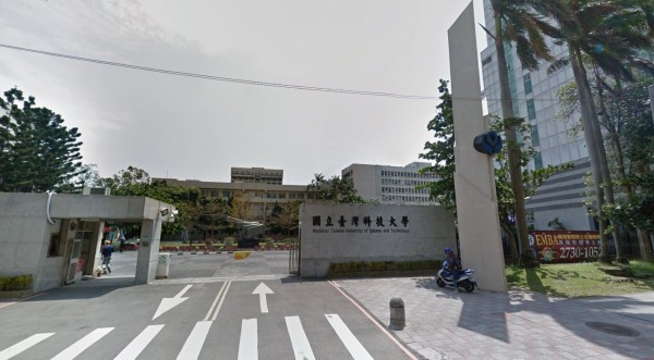 台科大排名57名。(圖擷自Google地圖)