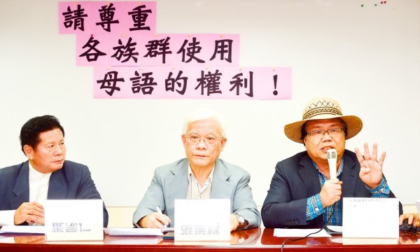 From left, New Taipei City Hakka Union chairman Yeh Yun-jen, Taiwan Society Hakka chairman Chang Yeh-shen and National Taiwan University professor Chiu Jung-chu attend a news conference in Taipei yesterday.
Photo: Peter Lo, Taipei Times From left, New Taipei City Hakka Union chairman Yeh Yun-jen, Taiwan Society Hakka chairman Chang Yeh-shen and National Taiwan University professor Chiu Jung-chu attend a news conference in Taipei yesterday.
Photo: Peter Lo, Taipei Times
