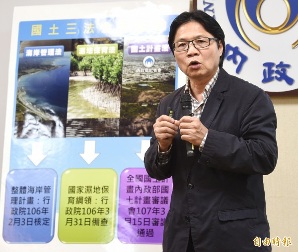 內政部27日舉行記者會,由部長葉俊榮說明內政部通過全國國土計畫草案。(記者方賓照攝)
