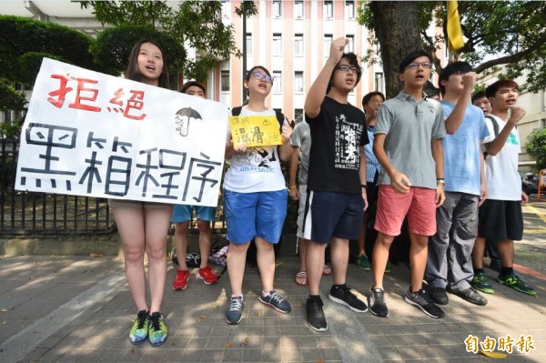 中學生自發反黑箱微調課綱行動,今天全國將串連千人站上街頭,用紙飛機對抗教育部的鐵門和蛇籠,撐起黑傘來表達抗議黑箱課綱。(資料照,記者張嘉明攝)