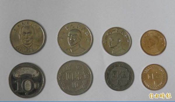 蔣介石肖像的硬幣及紙鈔+中正路+銅像拆除銅像+促進轉型正義條