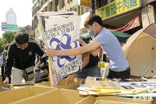 去年318公民運動退場前,立法院內外懸掛的海報及標語由中研院保留收藏。(資料照,記者陳志曲攝)