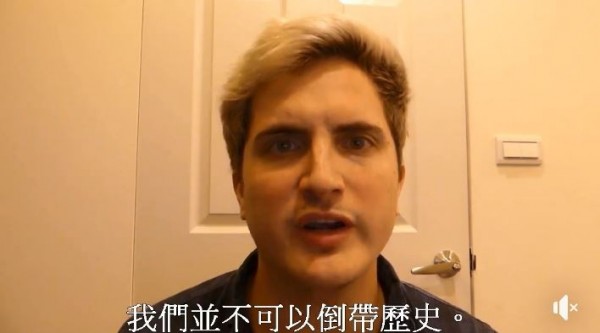 丹尼爾.李認為,自己對於中國、台灣民眾並無喜好問題,但中國聲稱想要統一台灣,在他眼裡,他們只是想要回到過去他們控制台灣那200年的時期,「但這個沒有意義,我們不可以倒帶歷史」。(圖擷取自丹尼爾.李臉書)